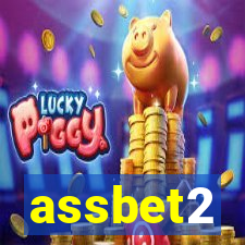 assbet2